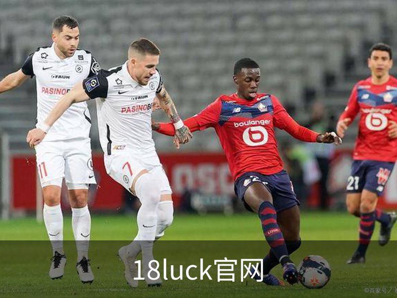 18luck官网简介